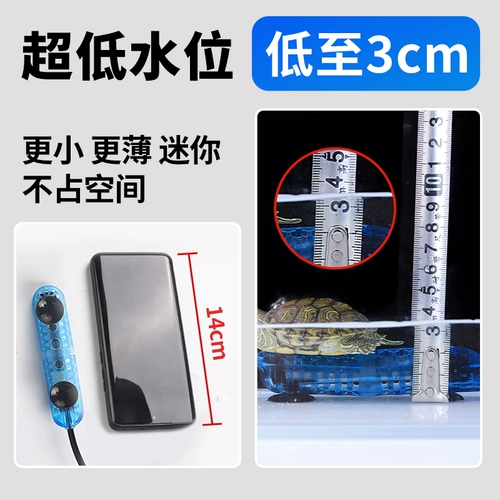 Сенсеновая черепаха нагреватель