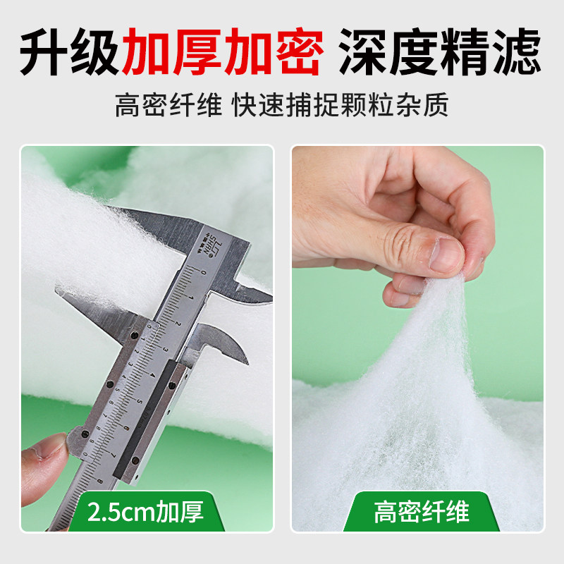 森森鱼缸过滤棉羊绒棉净水海绵滤棉加厚高密度养鱼专用生化棉,淘宝优惠券,粉丝福利购,淘宝优惠卷