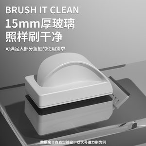 森森鱼缸刷磁力刷神器刷缸擦玻璃擦器清洗清理清洁工具双面擦刷子