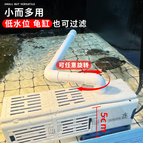 小鱼缸过滤器森森小型鱼缸过滤制氧一体机三合一净水循环静音水泵 - 图1