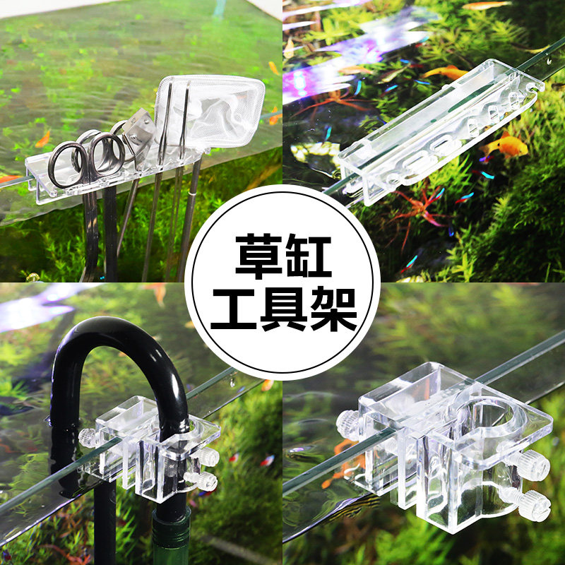 草缸水草固定器 新人首单立减十元 21年9月 淘宝海外