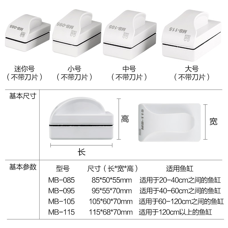 森森鱼缸刷磁力刷神器刷缸擦玻璃擦器清洗清理清洁工具双面擦刷子