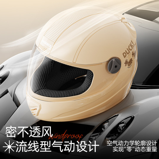 3C认证电动摩托车头盔男女士冬季保暖全盔2025新款全包四季安全帽