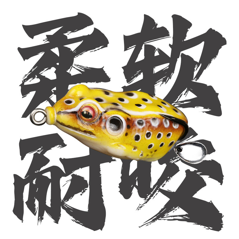 2025斗神雷蛙Ultra真手工改装封胶浮水实战草塘黑鱼打黑野钓路亚,淘宝优惠券,粉丝福利购,淘宝优惠卷