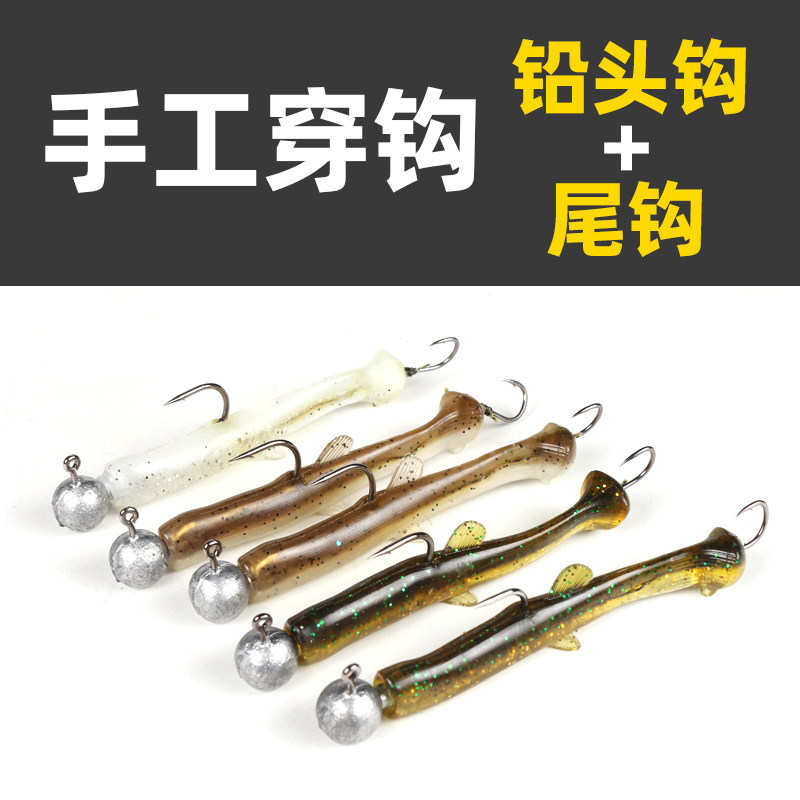 25款铅头软饵加尾钩泥鳅尾T尾穿好铅头钩双钩路亚饵钓组翘鲈鳜鱼,淘宝优惠券,粉丝福利购,淘宝优惠卷