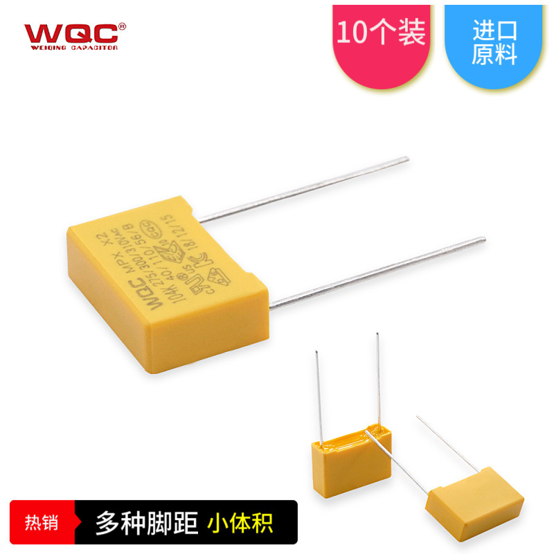 275V 102 104K 0.1 0.22 0.33 0.47 1uf 10