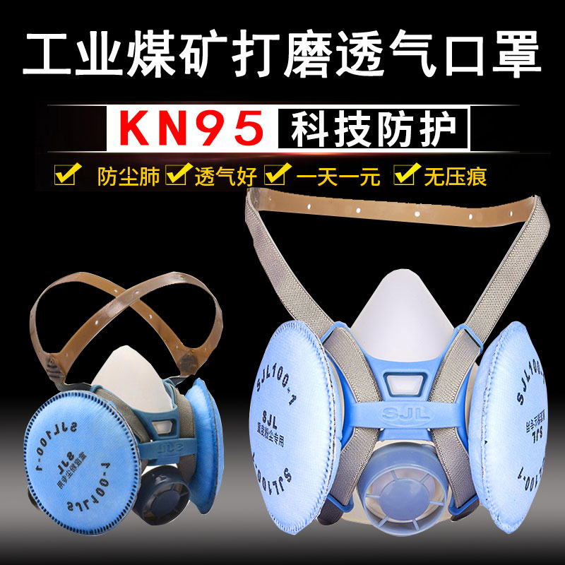 双箭龙口罩大起底,各类口罩测评