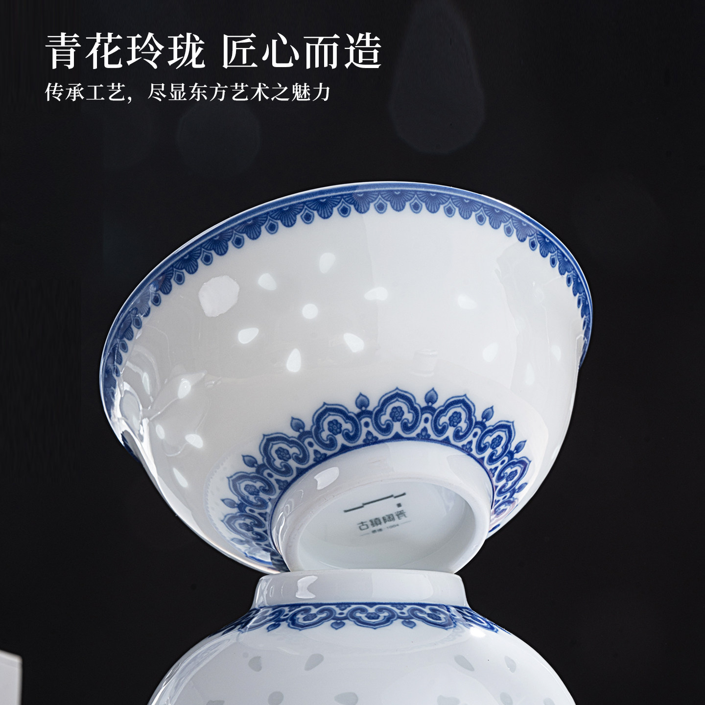 古镇陶瓷景德镇青花玲珑瓷餐具碗碟套装礼盒碗碟盘勺套组和和美美,淘宝优惠券,粉丝福利购,淘宝优惠卷