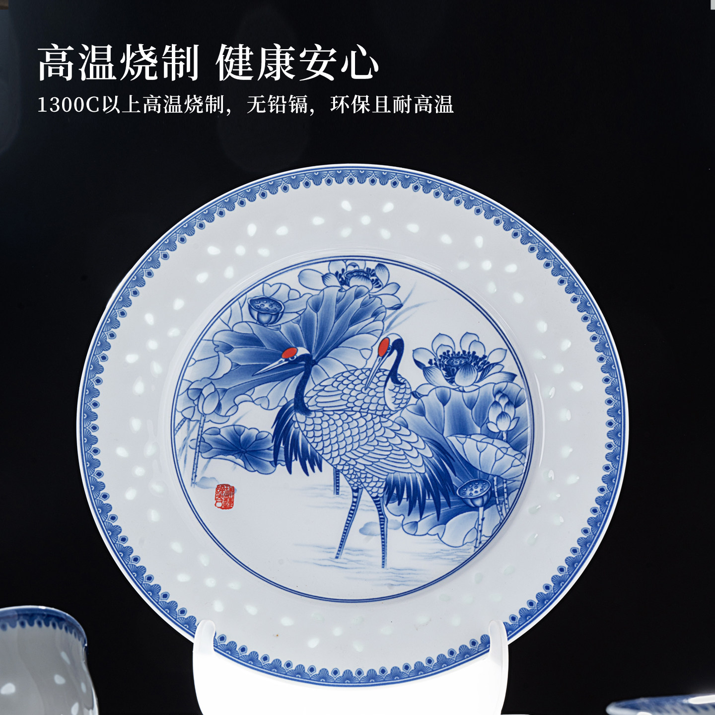 古镇陶瓷景德镇青花玲珑瓷餐具碗碟套装礼盒碗碟盘勺套组和和美美,淘宝优惠券,粉丝福利购,淘宝优惠卷