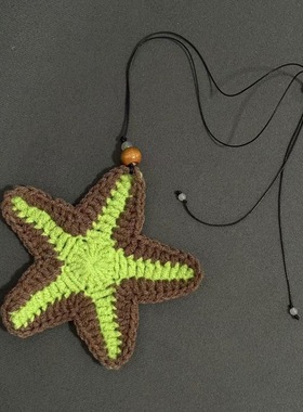 纯手工编织毛线复古可爱海星项链