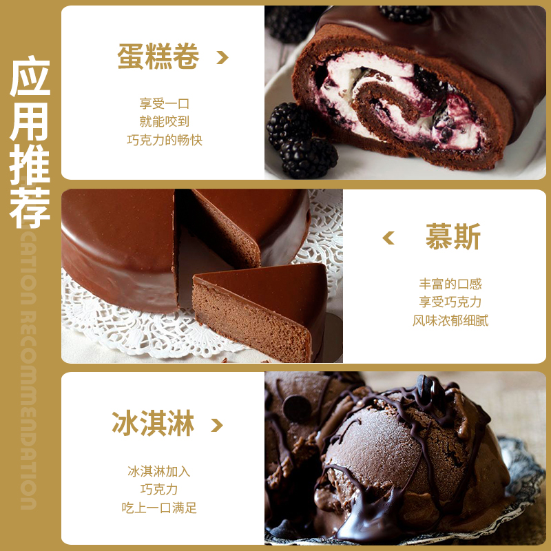 法芙娜Valrhona黑巧克力币85%可可脂阿比纳巧克力500g烘焙西点用 - 图0