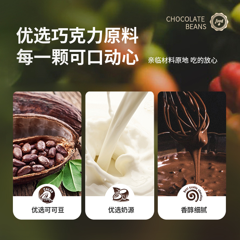 法芙娜Valrhona黑巧克力币85%可可脂阿比纳巧克力500g烘焙西点用 - 图2