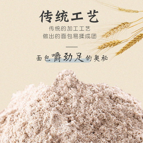 爱焙士黑麦酸粉12.5kg德国进口面粉黑麦面包酸度调节剂商用预拌粉 - 图2