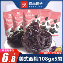Good Pint Pawn American Simmee 108gx5 Bag Plum Dried Words Plum Fruit Dried Candied Fruit Candied Fruit Snack Snack Snack