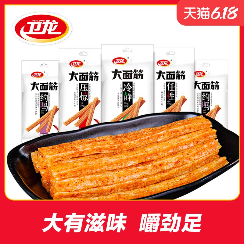  杭州优盛食品面筋制品
