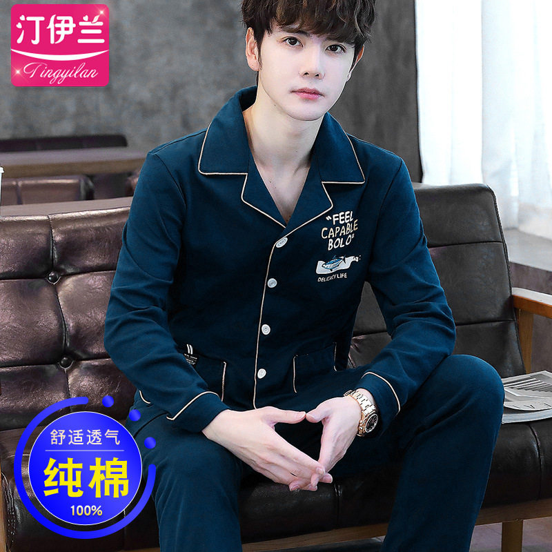 2021新款男纯棉长袖薄款情侣睡衣 俏丽雅睡衣/家居服套装