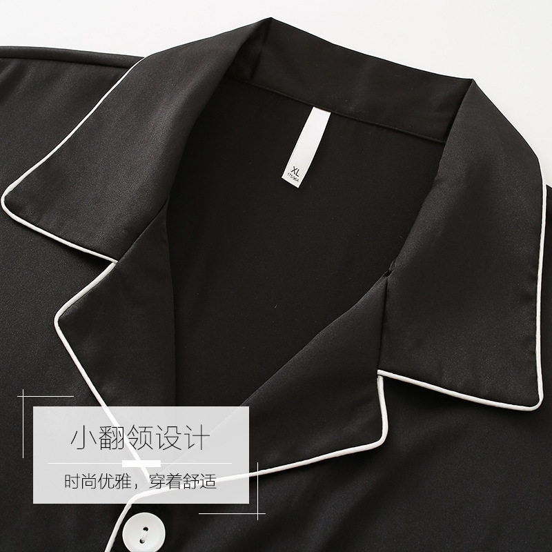 情侣春秋款冰丝长袖丝绸男士睡衣 俏丽雅睡衣/家居服套装