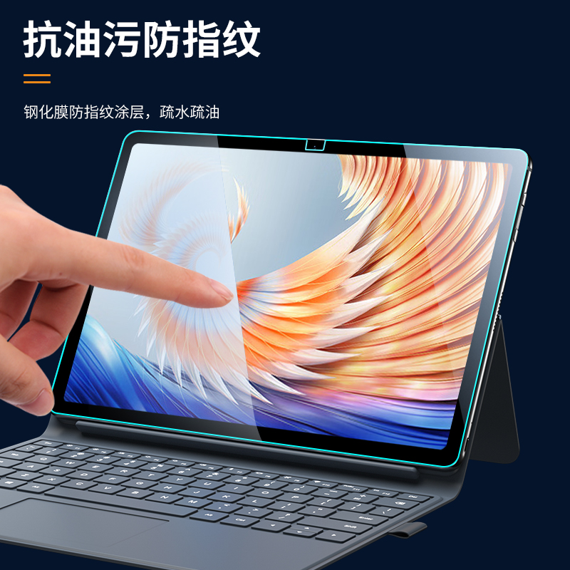 适用xiaomibook12.4钢化膜2023新款笔记本贴膜平板电脑二合一屏幕保护膜12.4寸小米book12.4全屏覆盖配件蓝光