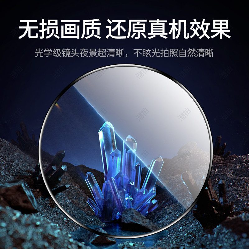 适用oppoa6pro镜头膜a6pro后膜手机镜头膜por新款oppo钢化摄像头保护膜opop贴膜a6全包相机圈盖背膜opopa6pro,淘宝优惠券,粉丝福利购,淘宝优惠卷