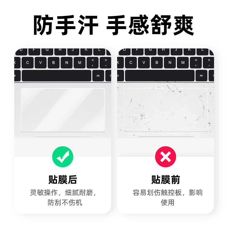 荣耀magicbookpro16.1笔记本v14触控板膜magicbookX14电脑X14配件pro创意16寸magicbook15触摸板X15保护贴膜 - 图1