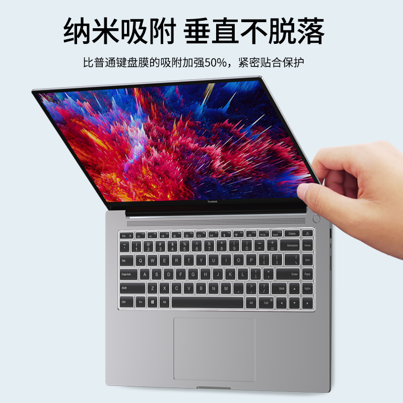 适用2022款redmibookpro15键盘膜redmibook14增强版红米笔记本15寸保护套pro14锐龙版小米电脑全覆盖防尘罩 - 图2