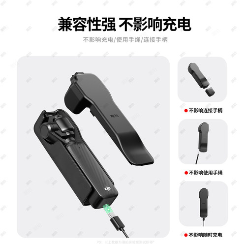潮拍适用DJI大疆Pocket3保护壳镜头盖子云台罩OSMO灵眸相机滤镜收纳保护套屏幕盖板防摔防刮收纳包支架配件 - 图1