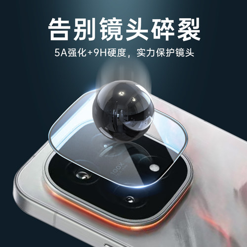 适用iqoo15镜头膜vivoiqoo15pro手机iq15后置por摄像头lqoo保护vivoiq0015钢化膜vivo相机ipoo爱酷icoo贴膜 - 图1