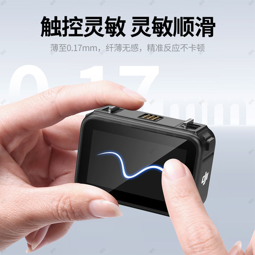 【秒贴神器】潮拍适用DJI大疆Osmo Nano钢化膜新款磁吸运动相机镜头屏幕贴膜全屏高清防爆刮水玻璃保护膜配件 - 图1