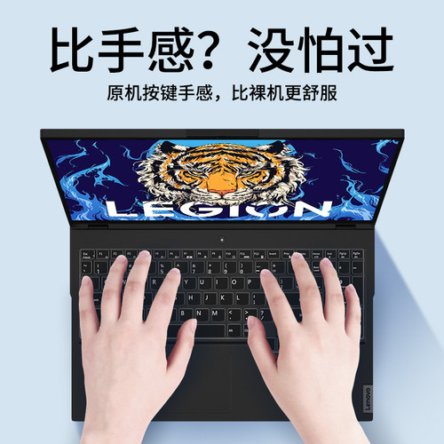 适用联想拯救者r9000p键盘膜y7000x笔记本y9000p电脑X防尘罩r7000P全覆盖GeekPro r7000x保护套新款K硅胶16寸 - 图0