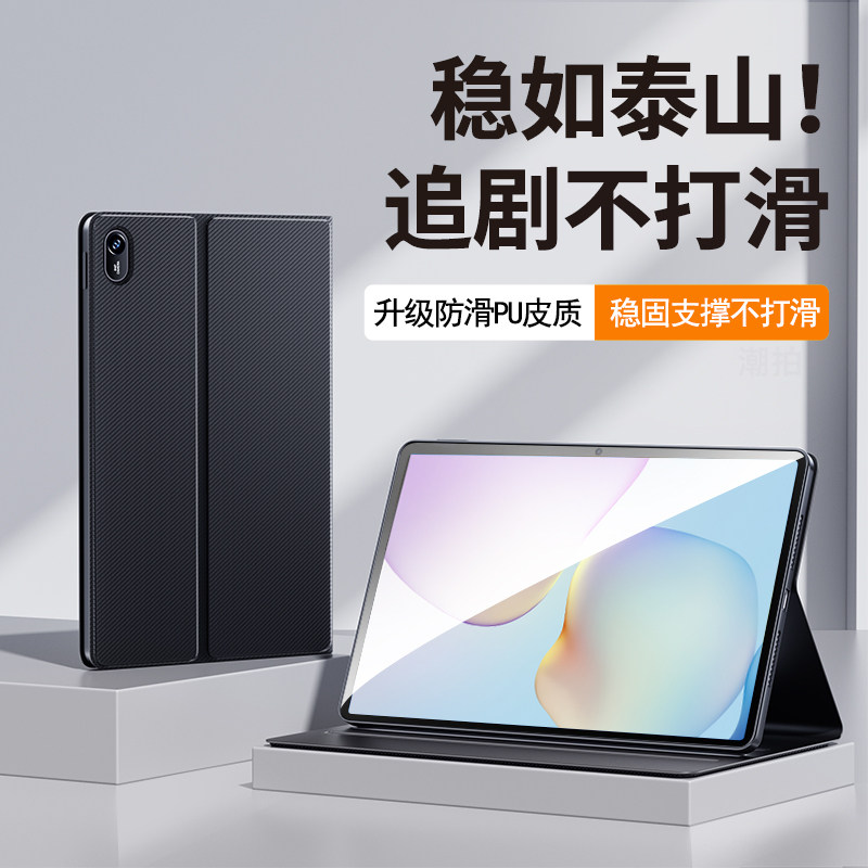 适用华为Matepad11.5平板保护套2026新款11.5英寸电脑保护壳外套mate皮套pad全包BTKR-W00支架硅胶外壳钢化膜,淘宝优惠券,粉丝福利购,淘宝优惠卷
