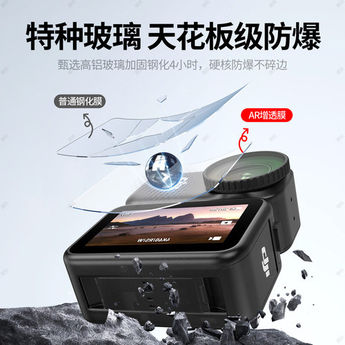 【秒贴神器】潮拍适用DJI大疆Osmo Nano钢化膜新款磁吸运动相机镜头屏幕贴膜全屏高清防爆刮水玻璃保护膜配件 - 图2
