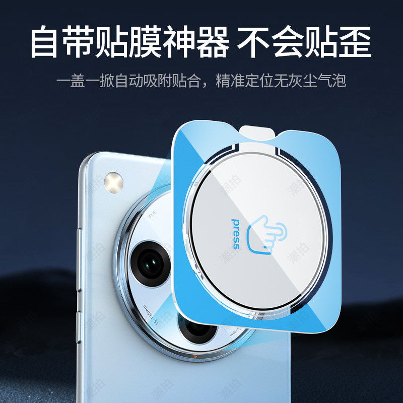 适用oppoa6pro镜头膜a6pro后膜手机镜头膜por新款oppo钢化摄像头保护膜opop贴膜a6全包相机圈盖背膜opopa6pro,淘宝优惠券,粉丝福利购,淘宝优惠卷