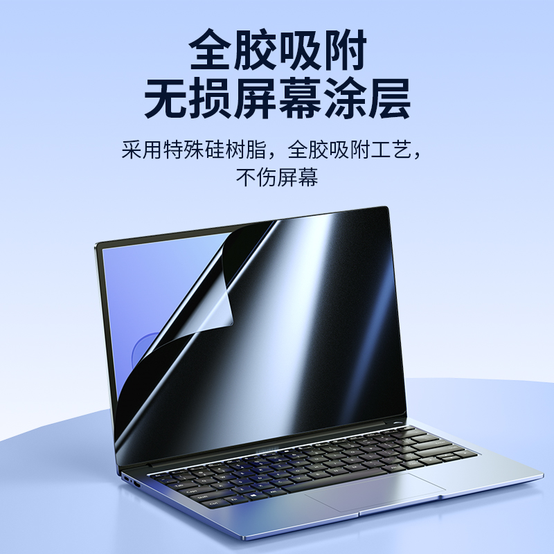 适用华为matebook14防窥膜d14笔记本matebookxpro电脑14寸d15防偷窥13s屏幕膜14s防窥屏matebook16s保护膜d16-图2