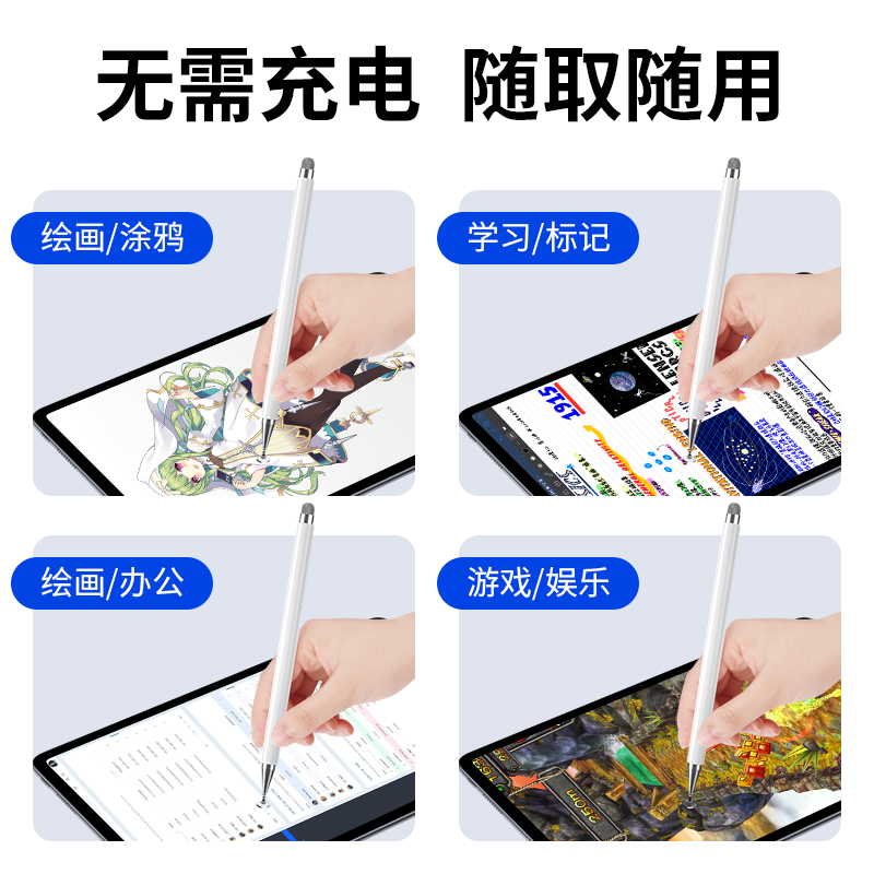 适用红米平板灵感触控笔pencil电容笔redmipad手写笔pad手机触屏笔电脑平替通用触摸绘画书写键盘智能笔10.61 - 图3