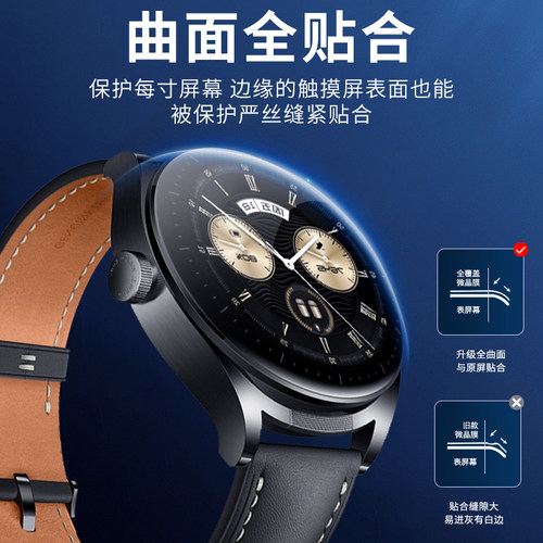 适用于华为watchbuds保护膜华为手表watch buds贴膜钢化水凝膜watchbuds耳机手表二合一曲面全屏覆盖网红新款 - 图2