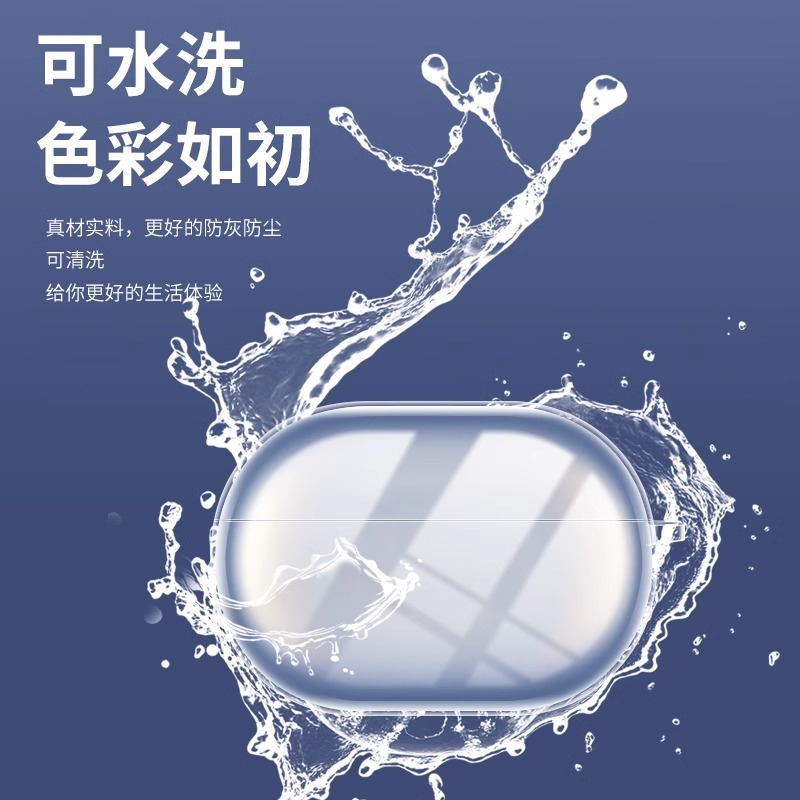 适用华为freeclip保护套新款华为free clip耳夹耳机套华为耳机clip保护壳FreeBuds5蓝牙无线透明五硅胶壳pro3 - 图1