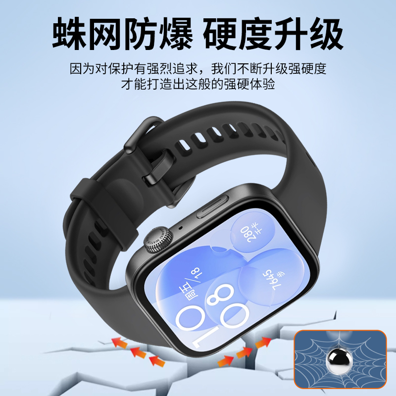 适用华为watchFIT3PC壳膜一体保护壳智能运动手表保护套防摔钢化膜新款配件fit三代男女通用防刮耐磨高清防爆 - 图2