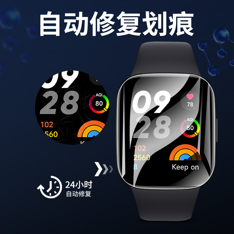 适用红米redmi watch4/3/2青春版手表保护膜小米redmiwatch2/3/4智能手表watch钢化全屏覆盖lite贴膜水凝膜,淘宝优惠券,粉丝福利购,淘宝优惠卷