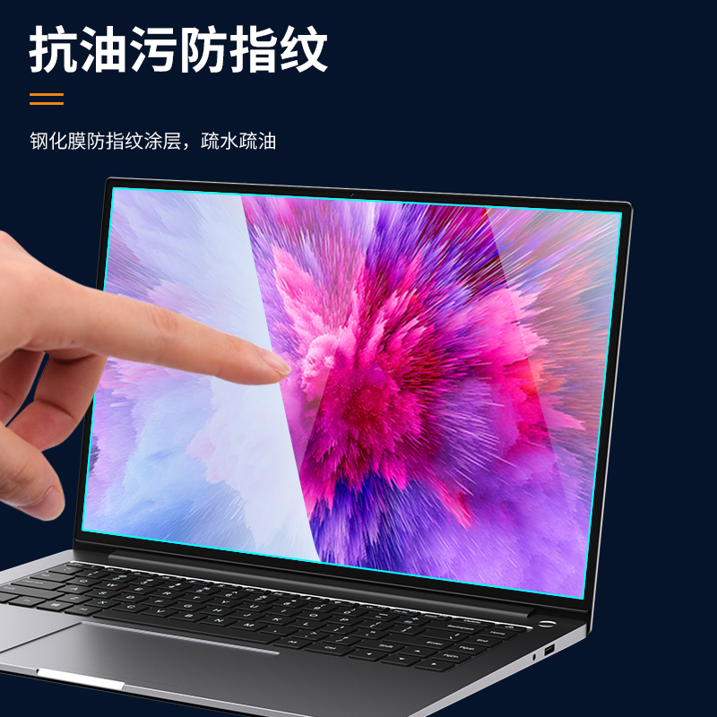 适用XiaomiBookPro14屏幕膜2022款小米笔记本bookpro16钢化膜保护 - 图1