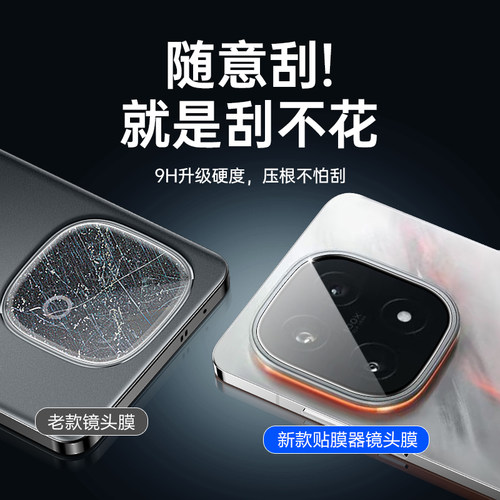 适用iqoo15镜头膜vivoiqoo15pro手机iq15后置por摄像头lqoo保护vivoiq0015钢化膜vivo相机ipoo爱酷icoo贴膜 - 图3