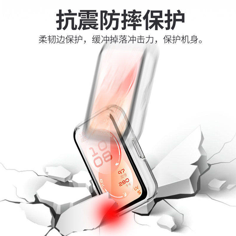 Suitable for Huawei Band 11 protective case Huawei Band 11pro protective case smart sports bracelet all-inclusive eleventh generation tempered anti-fall protective shell film integrated accessories full coverage dial anti-scratch