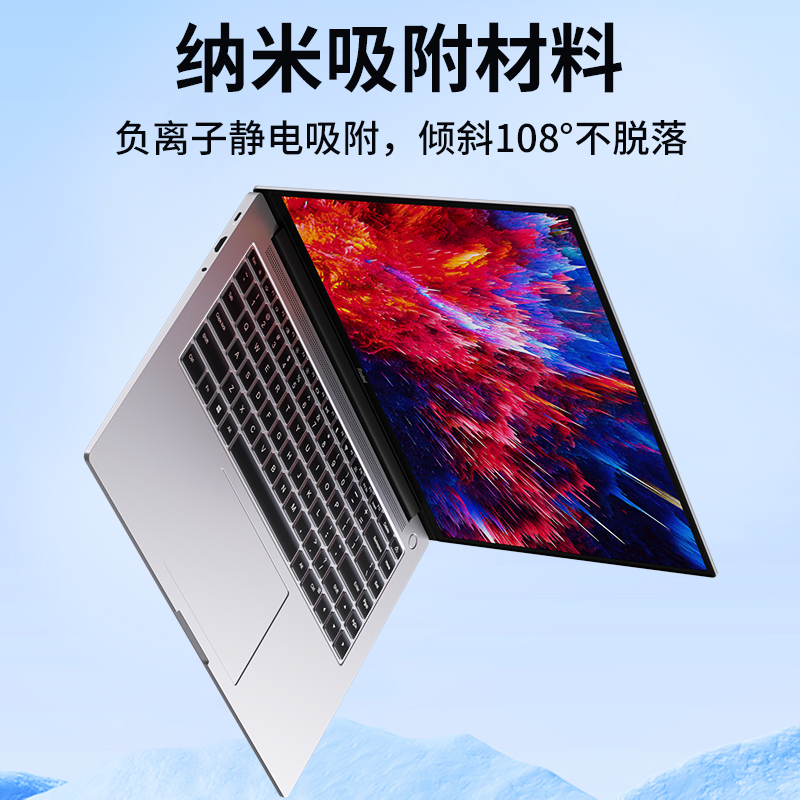 2024款适用小米RedmiBookpro16键盘膜红米RedmiBook16笔记本redmiBookpro14电脑保护膜防水防灰尘16英寸14寸 - 图2