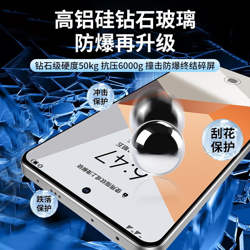 适用红米note13rpro钢化膜小米note13手机膜redminote13r防窥膜mi13rpro全屏覆盖por新款贴膜新品保护无白边 - 图1