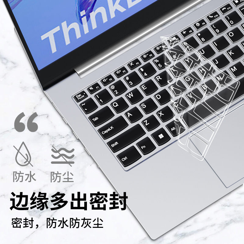 适用联想Thinkbook14键盘膜15P笔记本16P全覆盖X1 Carbon电脑thinkpad X13防尘罩E14套T14硅胶yoga保护膜13S-图3