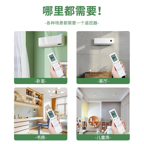 适用华凌空调遥控器n8he1 n8ha1新风全通用美的华菱万能RN02S6(2S) kfr-26gw 51lw 35gw大1.5匹变频ACC原装新 - 图3
