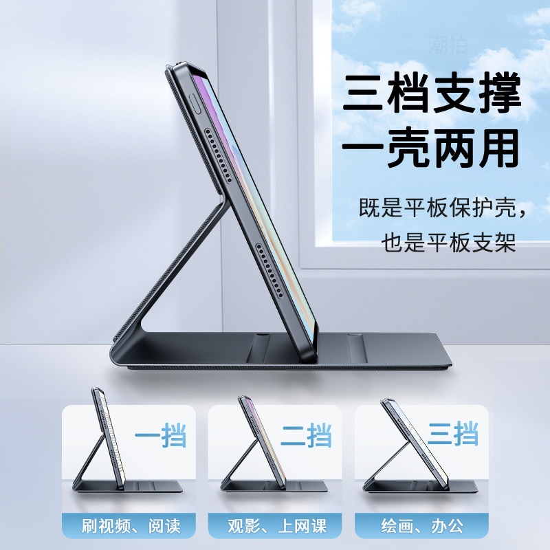 适用华为Matepad11.5平板保护套2026新款11.5英寸电脑保护壳外套mate皮套pad全包BTKR-W00支架硅胶外壳钢化膜,淘宝优惠券,粉丝福利购,淘宝优惠卷