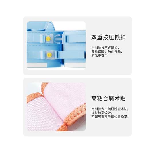 Big white goose newborn infants and young children free inflatable armpit ring