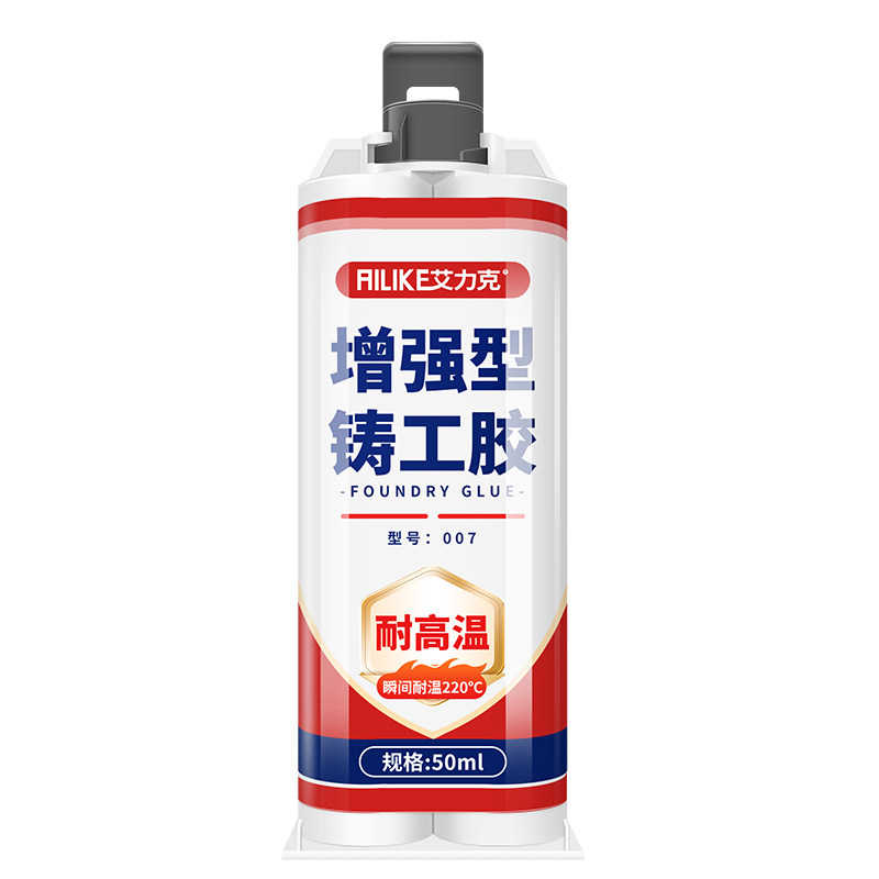 艾力克007金属修补剂粘铁金属不锈钢高强度强力ab胶发动机油箱暖气片水管堵漏铸工胶防水耐高温代替焊接,淘宝优惠券,粉丝福利购,淘宝优惠卷