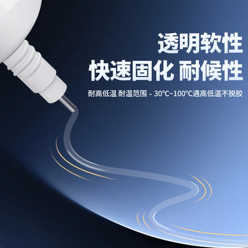艾力克PVC胶水橡皮艇专用修补胶强力粘冲锋舟充气船充气玩具游泳圈气垫城堡软性补漏胶防水密封快干胶 - 图1