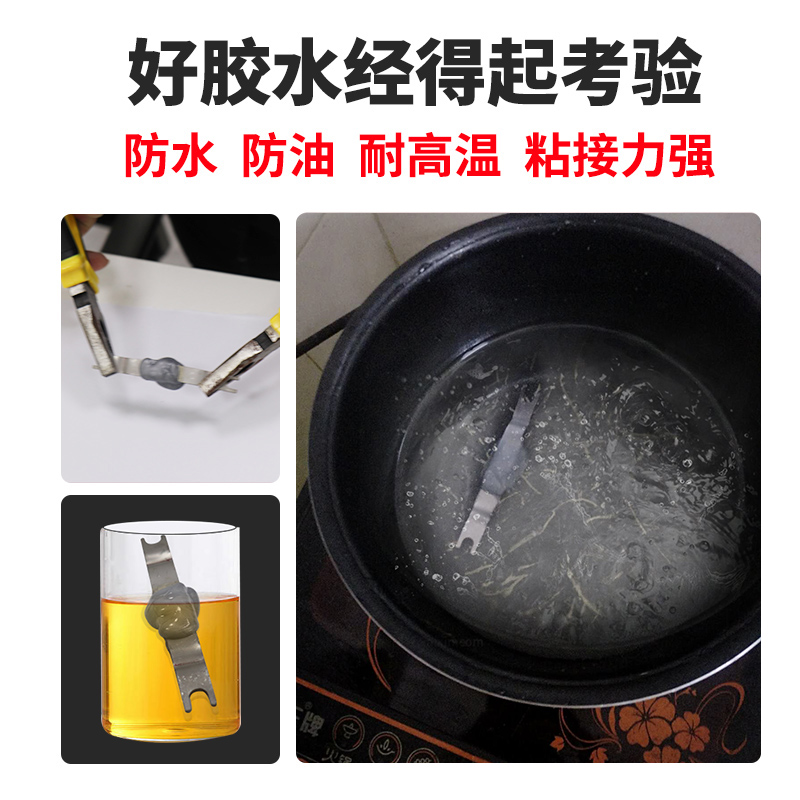 卡夫特铸工胶金属修补剂沾铁不锈钢铝汽车油箱水箱暖气片水管沙眼补漏耐高温防水强力ab胶电焊专用万能焊接胶-图3